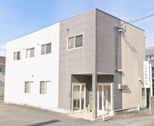 三共測量設計株式会社の代表画像