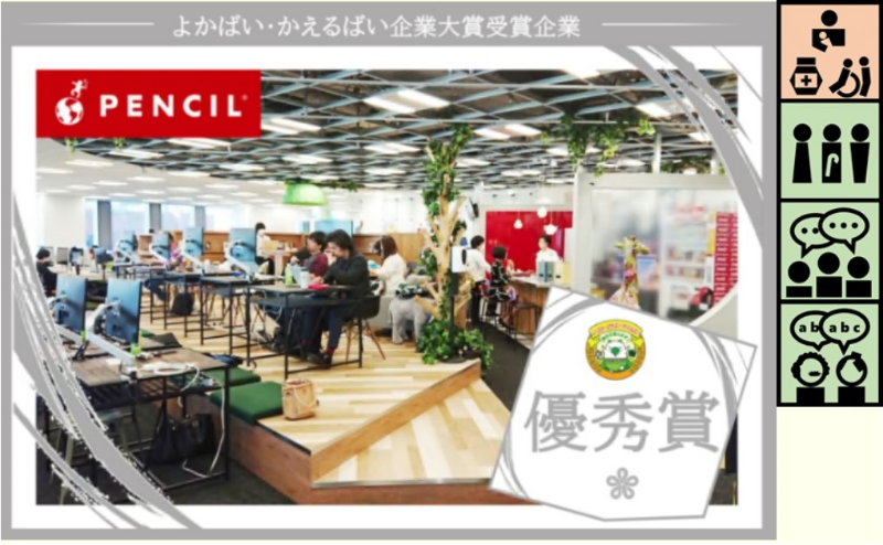 画像：ペンシル（代表画像）