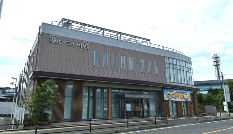 株式会社ビー・エイド中西の代表画像