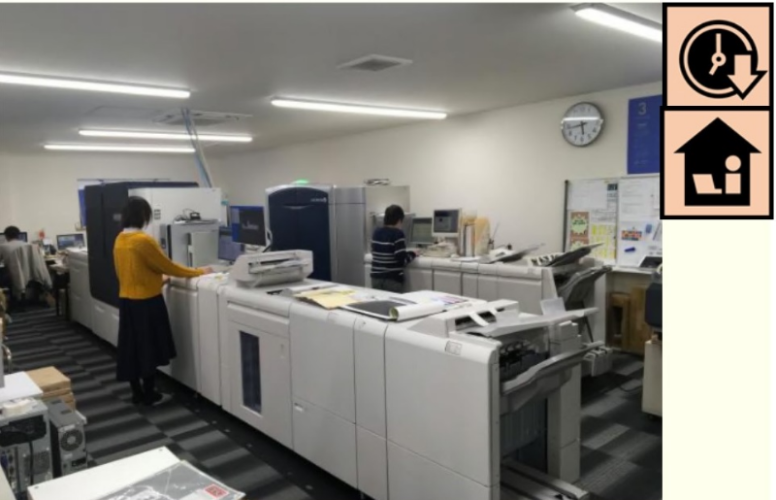 画像：西日本ビジネス印刷株式会社