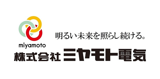 株式会社ミヤモト電気の代表画像