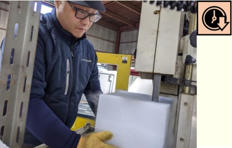 画像：ドライアイス筑豊有限会社