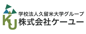 株式会社ケーユーの代表画像