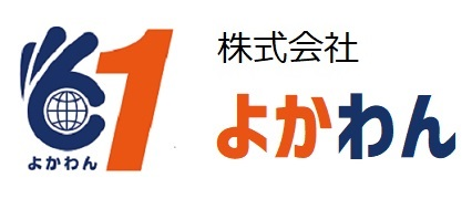 株式会社よかわんの代表画像