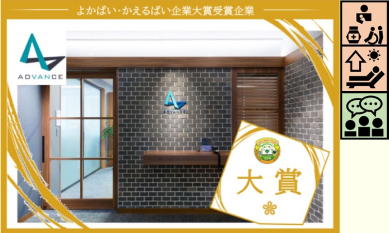 画像：アドバンス（代表画像）