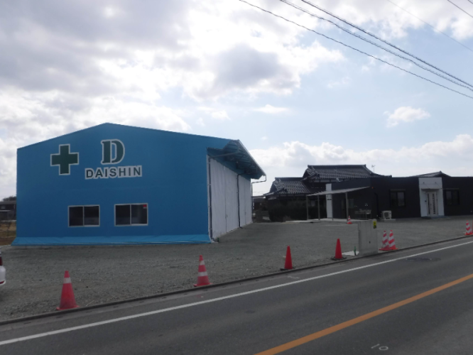 大信舗道の代表画像