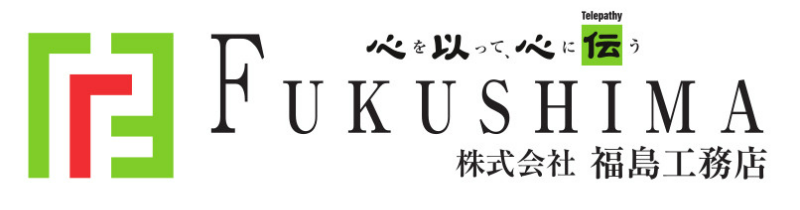 株式会社　福島工務店の代表画像