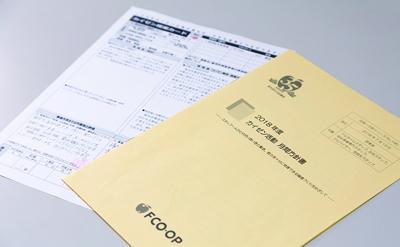 改善カード画像