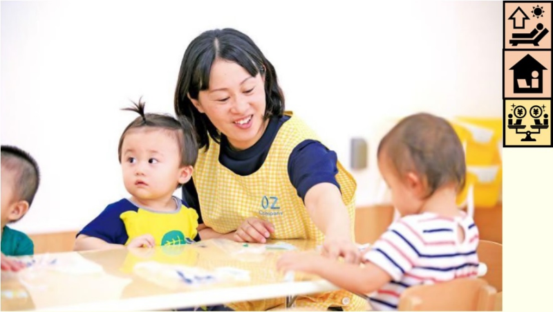 画像：オズカンパニーイメージ画像