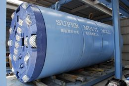 株式会社エイコーエンジニアリングの代表画像