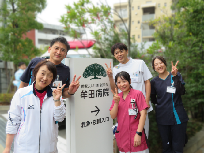 医療法人社団　誠和会　牟田病院の代表画像