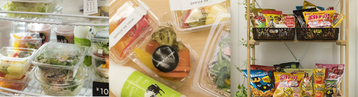 ＩＣＴコンストラクション（食改善サポート）