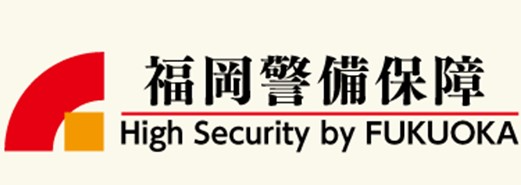 福岡警備保障 株式会社の代表画像