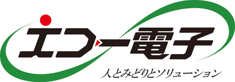 エコー電子工業株式会社の代表画像